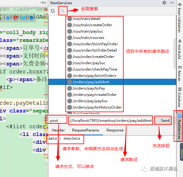 IDEA 中几款好用的插件，分享给你！_java_07