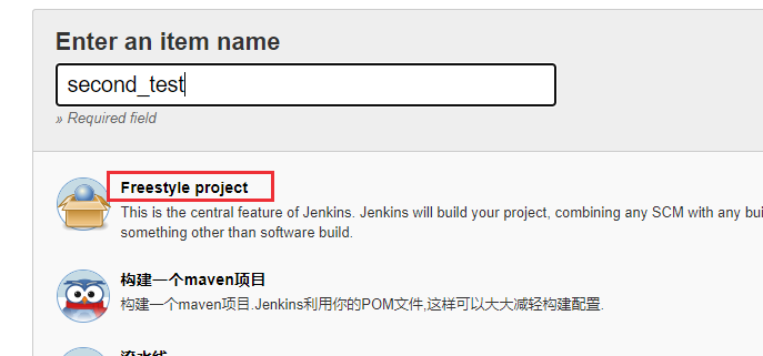 持续集成平台Jenkins介绍_Jenkins_25