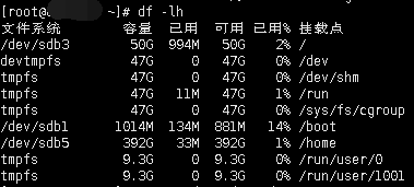 圣诞快乐！学点Linux小技能_java_02