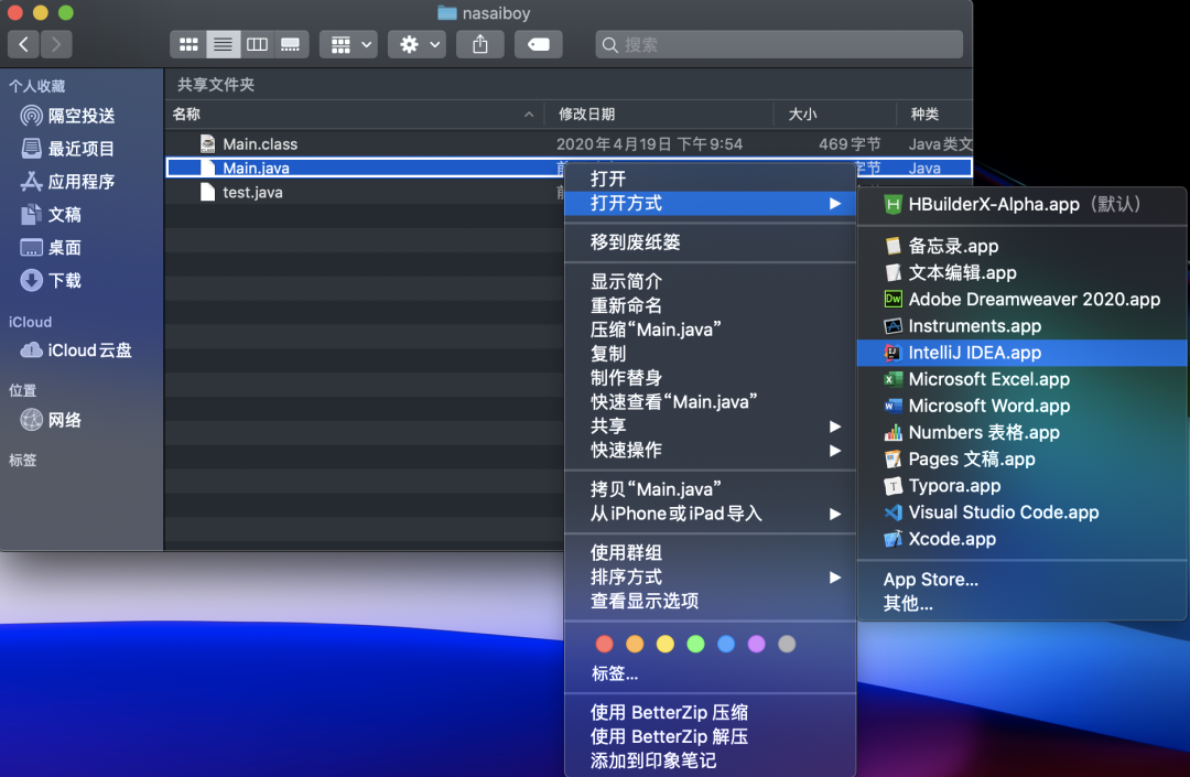 当IntelliJ IDEA2020.1遇上JDK14：所有美好环环相扣_java_11