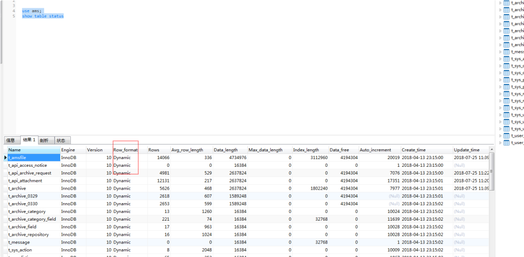 MySQL InnoDB相关参数设置_java_02