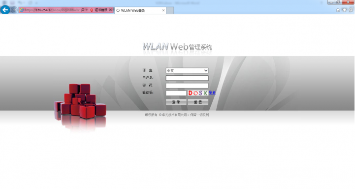 由淺入深玩轉華為wlan30華為胖apfatv2r3版本基於命令行與圖形化配置