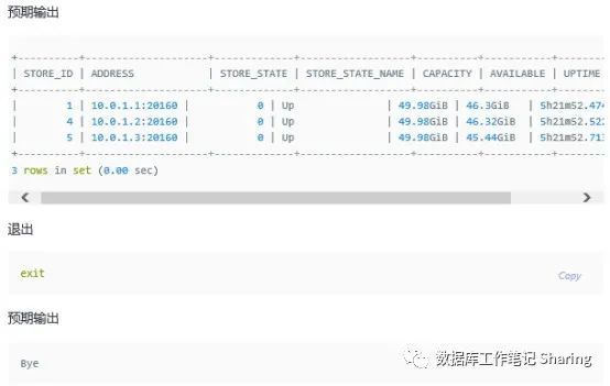 手把手教你搭建Tidb最新版4.0集群_java_13