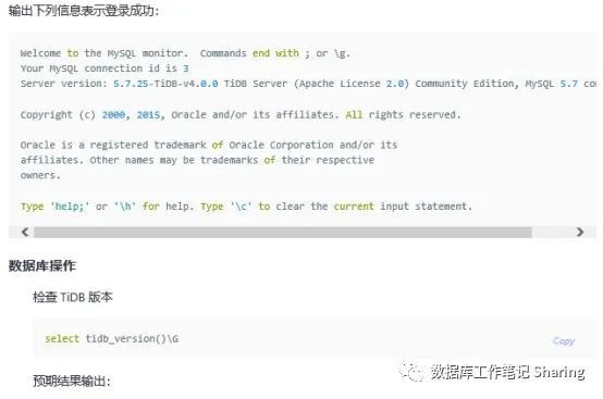 手把手教你搭建Tidb最新版4.0集群_java_10