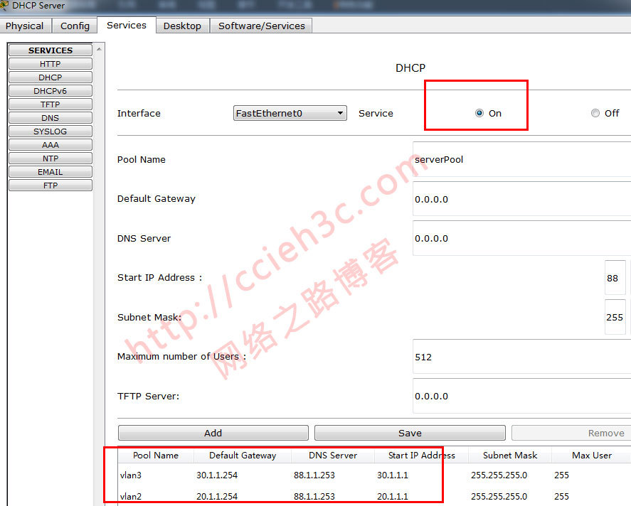 部署DHCP服务以及DHCP中继功能_部署DHCP服务以及DHCP中继功能_06