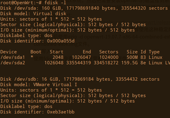 確定好需要寫入的磁盤3,寫入文件:下載完以後使用gzip -d openwrt-19