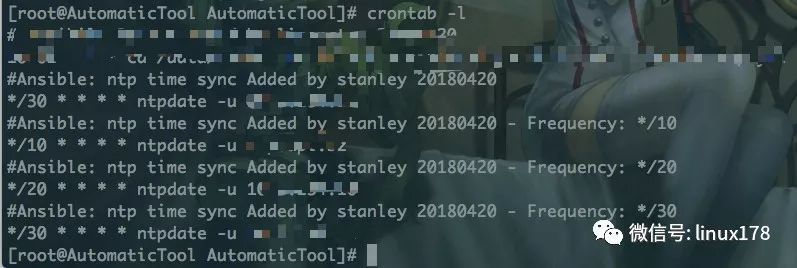 Ansible 时间同步全自动化实现_java