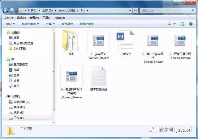 学习java需要会哪些知识才能够去应聘工作？_java