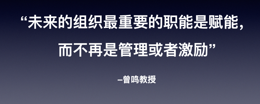 管理的本质不是谁管谁，而是谁帮谁，是管理期望，是相互赋能_java_06