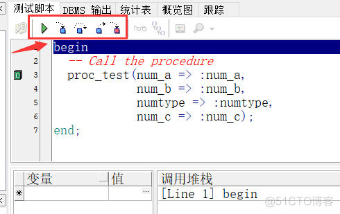 oracle如何调试存储过程_oracle_04