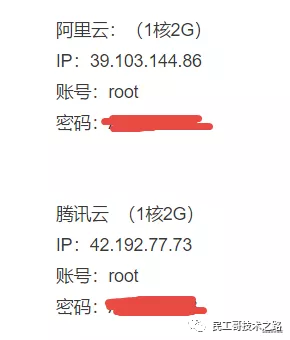 手把手教你搭建 RocketMQ 高可用集群！_RocketMQ_02