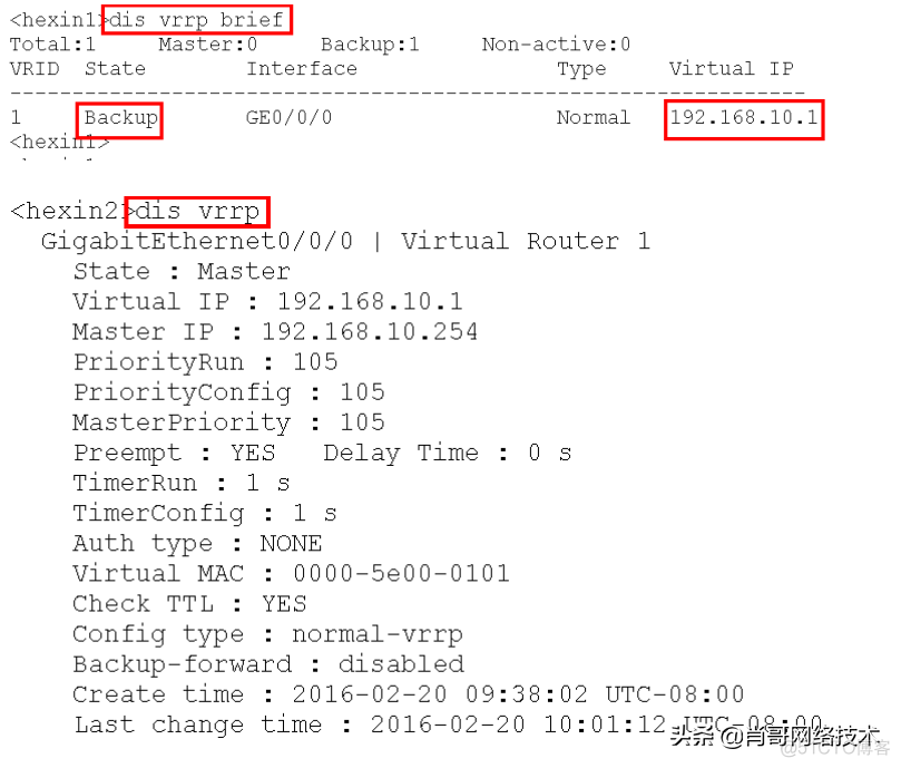 华为路由交换技术：VRRP－虚拟网关冗余协议配置_华为认证_02