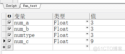 oracle如何调试存储过程_oracle_08