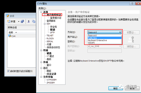 Centos密钥登陆，解决云服务器被尝试登陆问题_java