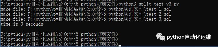 python切割文件，我的闪亮"大马士革刀"表示不喜欢补刀！_java_03