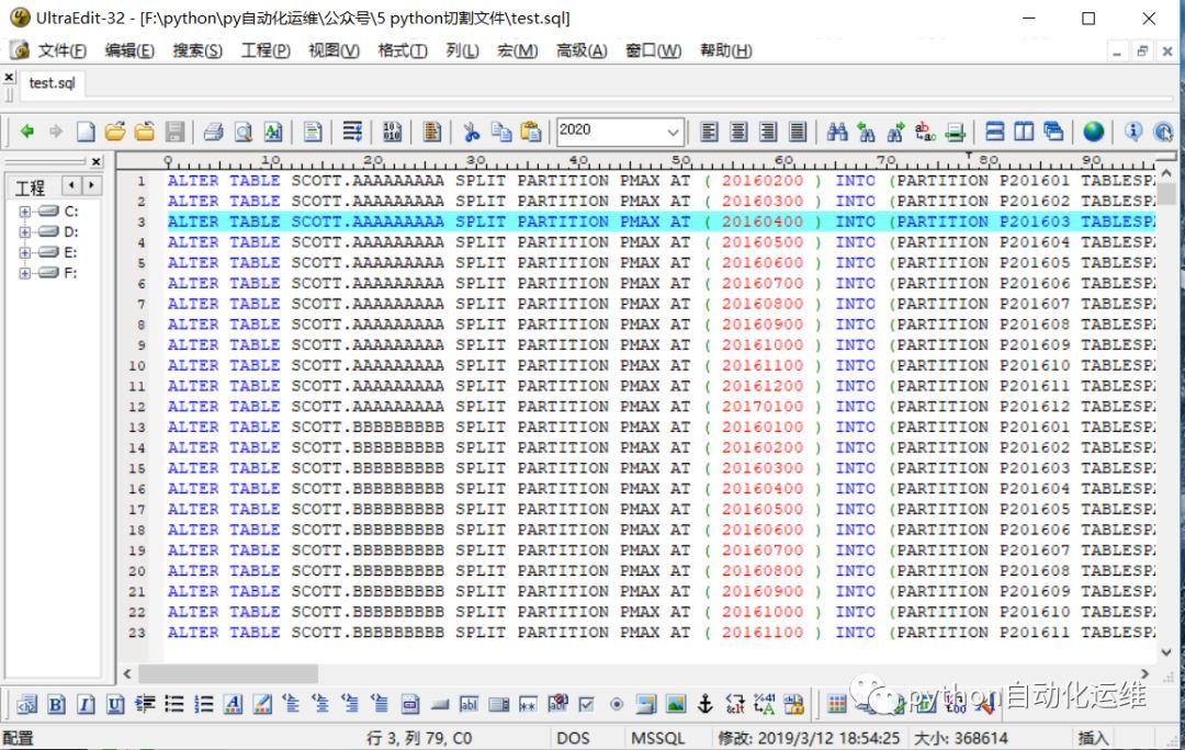 python切割文件，我的闪亮"大马士革刀"表示不喜欢补刀！_java