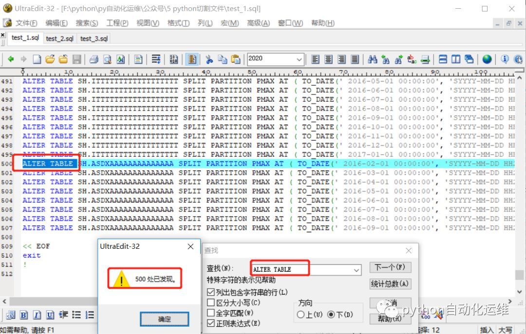 python切割文件，我的闪亮"大马士革刀"表示不喜欢补刀！_java_05