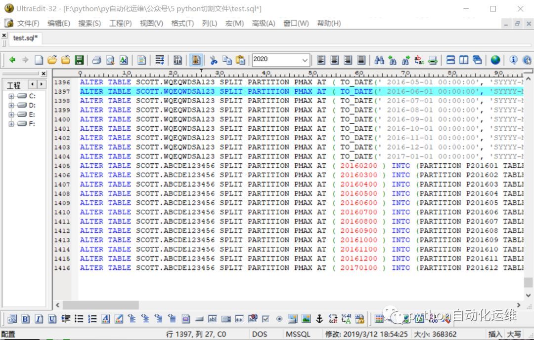 python切割文件，我的闪亮"大马士革刀"表示不喜欢补刀！_java_02