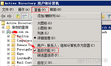 查看域用户最后登录时间的方法_Windows Server