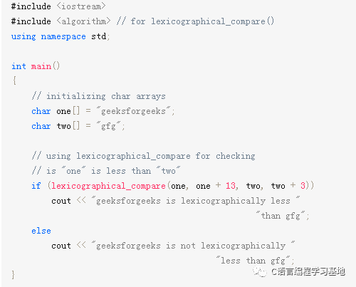 【C++ STL】C++中的lexicographical_compare（）_c++_03