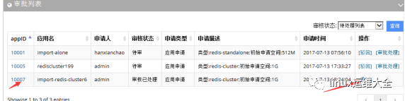 Redis私有云平台-Cachecloud安装和部署手册_java_06