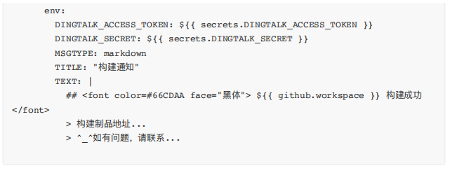 DevSecOps--谈谈pipeline数据脱敏_java_11