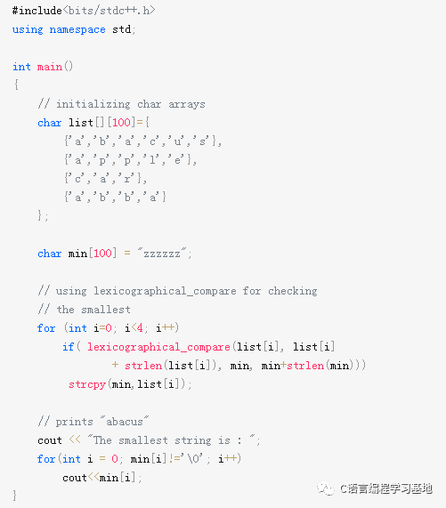 【C++ STL】C++中的lexicographical_compare（）_c++_05