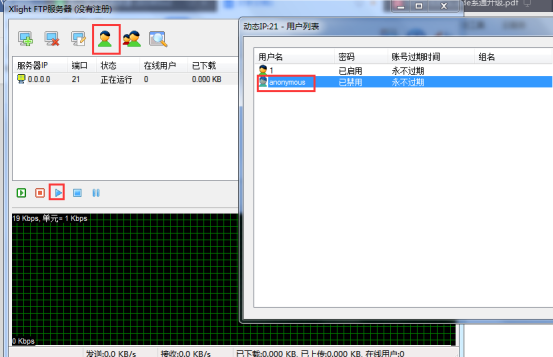 cisco 2960x 交换机升级傻瓜文档