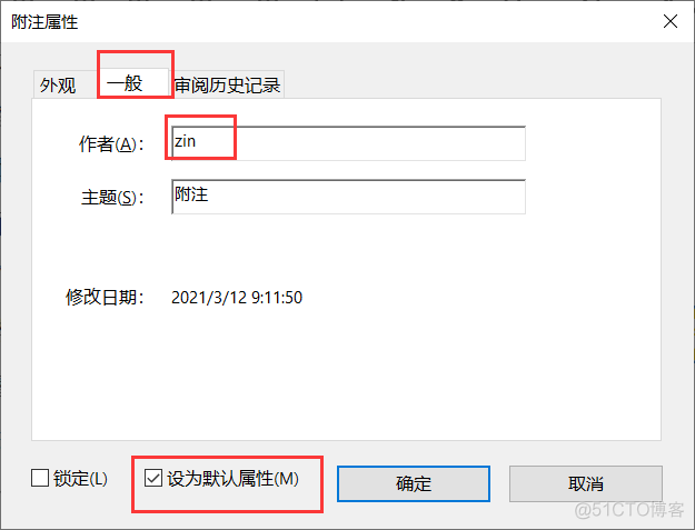 Adobe Acrobat DC修改注释作者admin_Adobe Acrobat DC_05