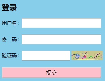 Java教程之如何用Java实现验证码？_Java_03