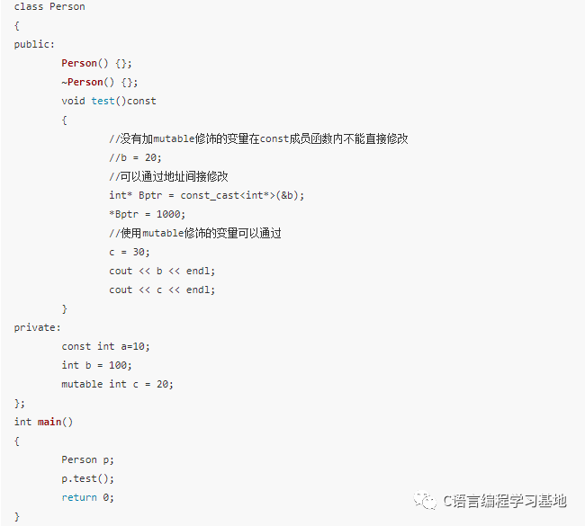 C/C++编程笔记：C++中的 const 变量详解，教你正确认识const用法_c++_12