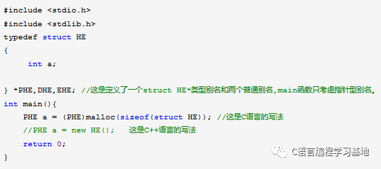 C/C++编程笔记：C语言和C++语言的 struct 对比！区别在哪里？_c++_06