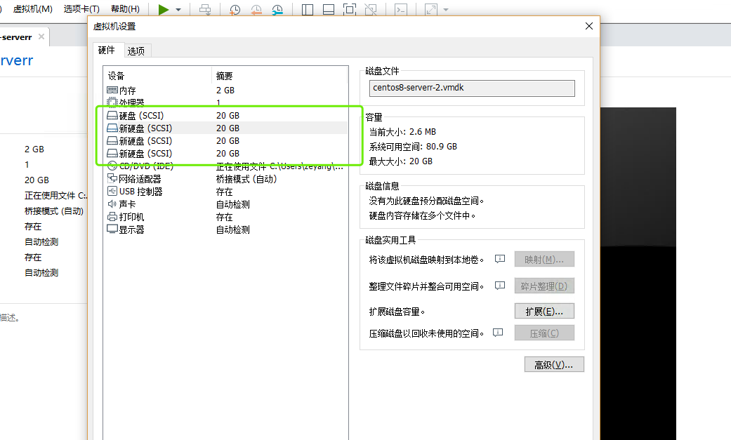 Linux运维教程-Linux系统磁盘管理_java