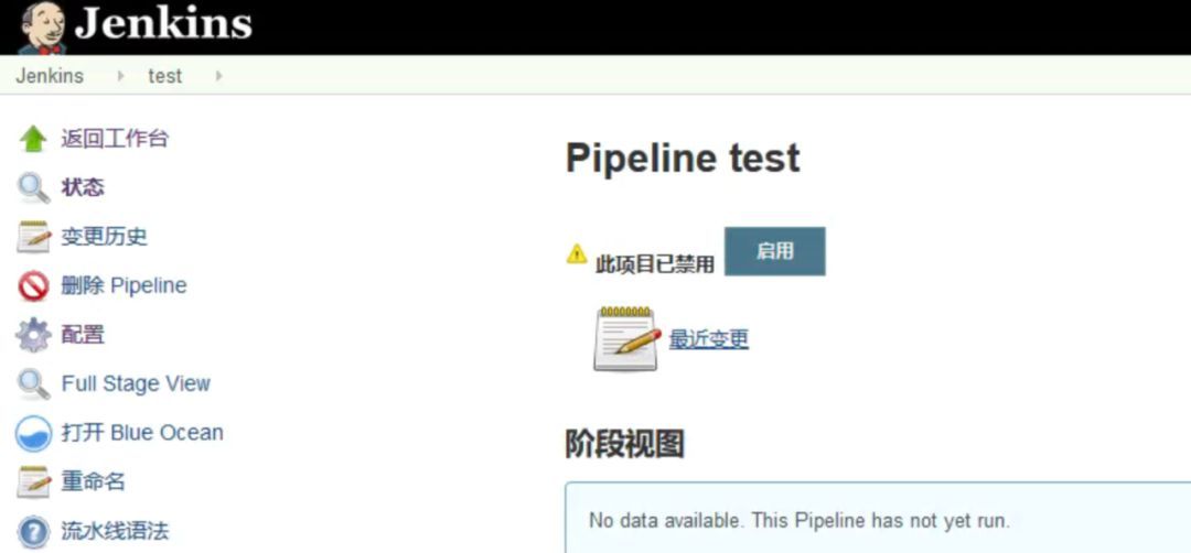 Jenkins接口实践|Web REST API|项目API_java_04