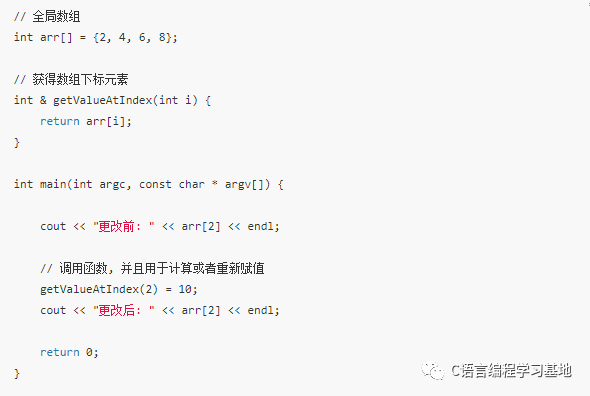 C/C++编程笔记：C++入门知识丨函数和函数模板_c++_04