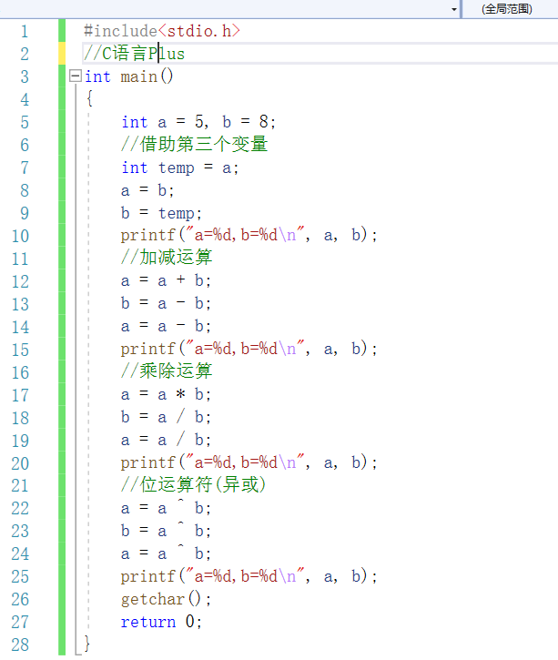 C基础练习 | 每日一题（54）_C语言_02