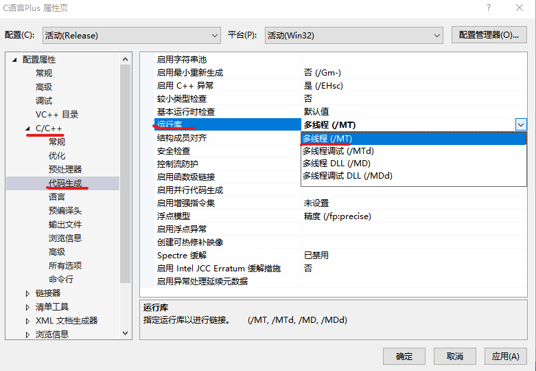 VS写好的C程序怎么打包，发给别人也能运行呢？_C语言_02