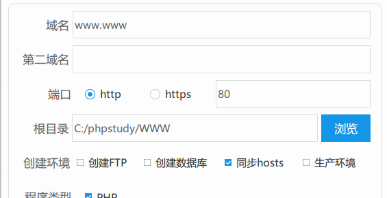 phpstorm配置xdebug(最新教程)_xdebug_13