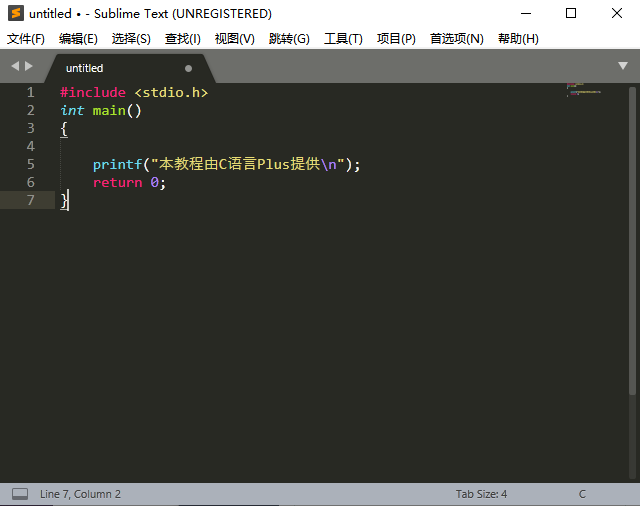 【教程】Sublime 文本、代码编辑器，强大好用_C语言_09