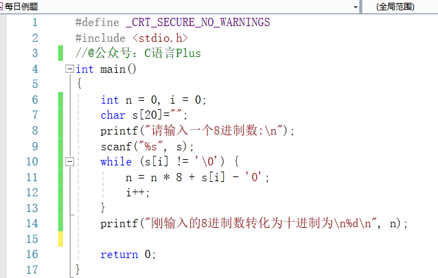 C基础练习 | 每日一题（46）_C语言_02