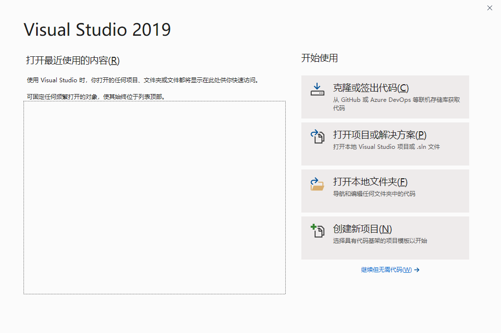 Visual Studio IDE是什么？Vs怎么安装，如何使用_C语言_09