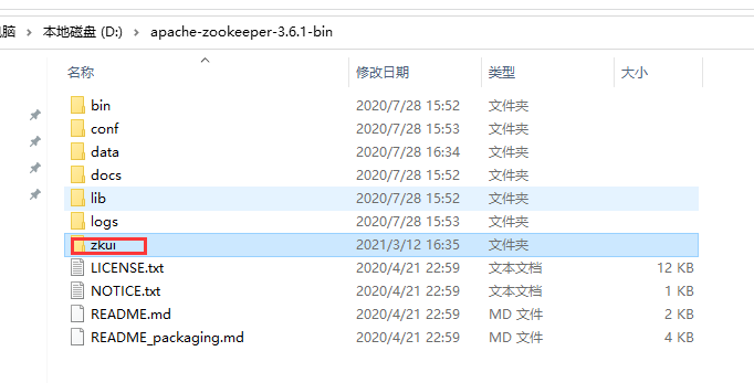 使用ZKUI Web页面管理zookeeper_Web