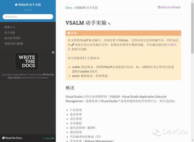 拯救你的文档 – 【DevOps敏捷开发动手实验】开源文档发布_java_13