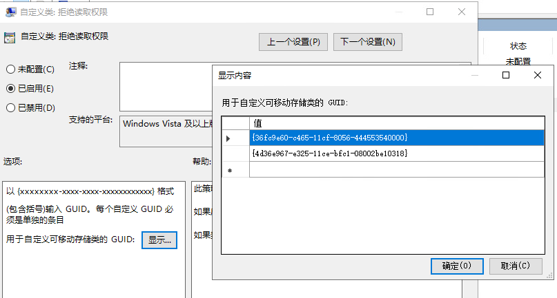 18：VMware Horizon View 8.0－常见问题_VMware Horizon View_13