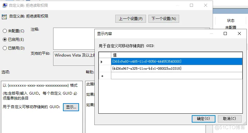 18：VMware Horizon View 8.0－常见问题_VMware Horizon View_13