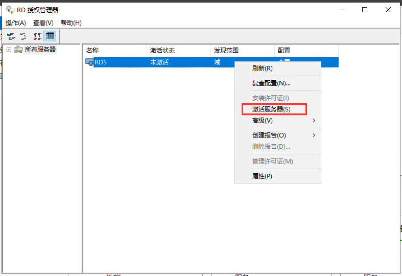 15：VMware Horizon View 8.0－配置RDS服务器_VMware Horizon View_11