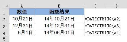 几个隐藏函数，我不说你就不知道_java_02