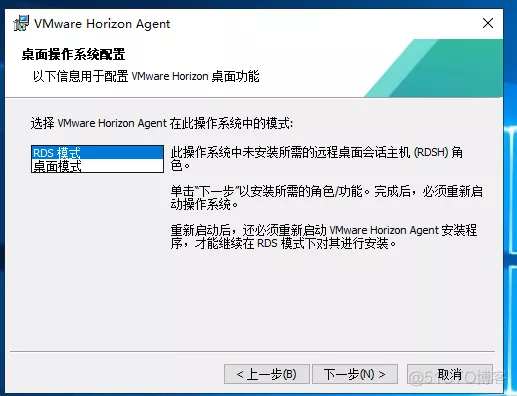15：VMware Horizon View 8.0－配置RDS服务器_VMware Horizon View_44