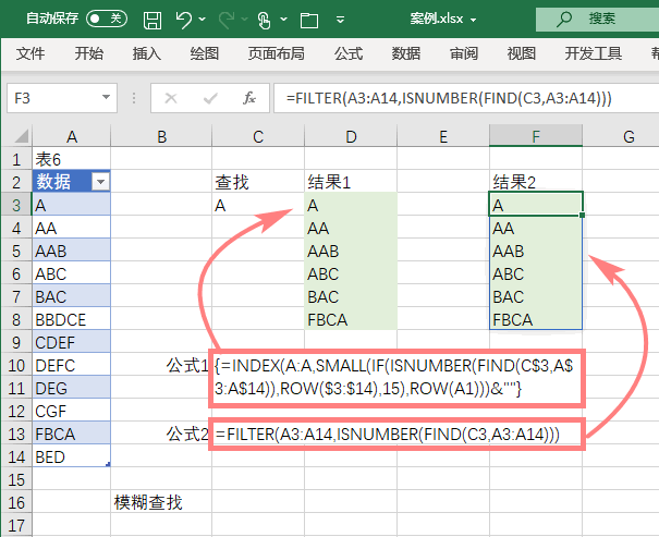 一组常用Excel函数公式，拿来即用_java_04
