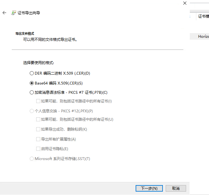 18：VMware Horizon View 8.0－常见问题_VMware Horizon View_03